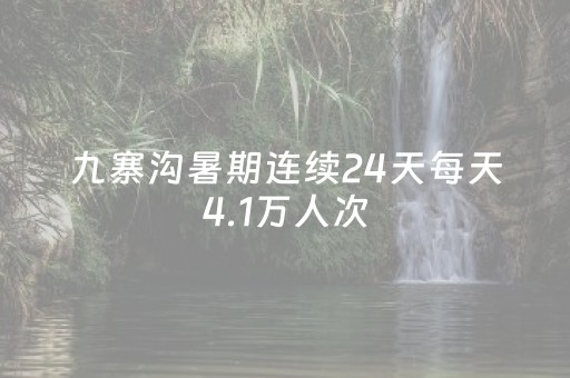 2分钟秒懂“雀神广东麻将开会员有优势吗”（装挂怎么安装)