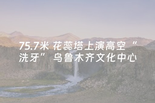 青年发展丨这个暑期，全省青年文旅志愿服务亮点多