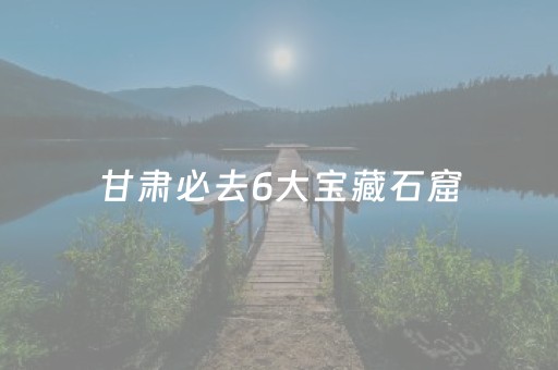 给玩家盘点十款“微信小程序海南麻将助赢神器”（究竟是不是有挂)