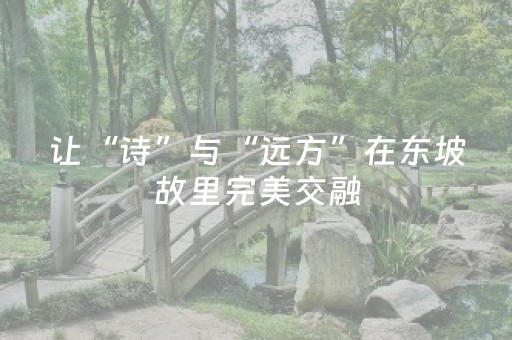 今日重大通报“山东微信小程序麻将一直输被系统针对了吗”（AI辅助胡牌规则)