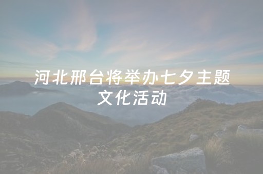 分享玩家攻略“微信小程序挖坑辅助器通用版”（怎么能得到好牌)
