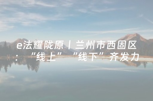 黑料“微信小程序吉林麻将助赢神器”（输赢有什么规律)
