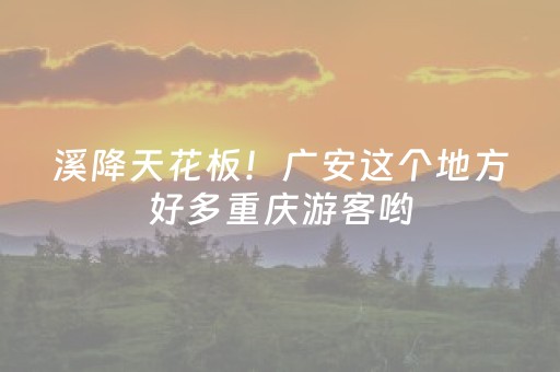 推荐十款“微信财神十三张是不是有挂”（如何提高胜率)