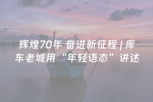 必看盘点揭秘“微信财神十三张辅助器工具”（软件出售)