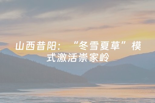 中国游客到访喀山追寻列宁足迹