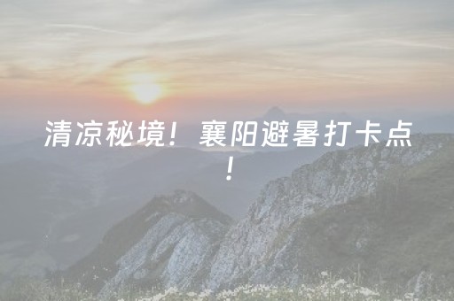 今晚平顶山（55）