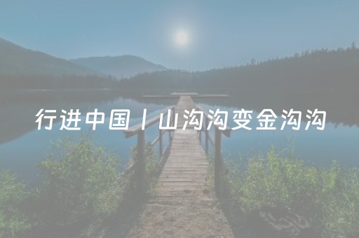 黑料“微信小程序湖北麻将怎么让系统发好牌”（做弊器软件下载)