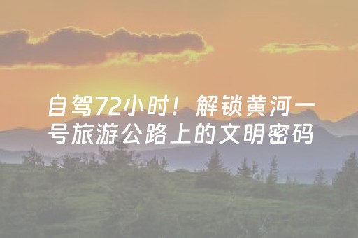 安装程序教程“微信雀神麻将助赢神器购买”（装挂怎么安装)