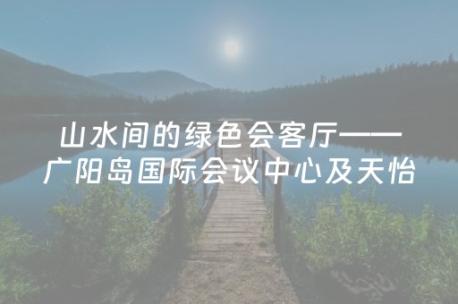 玩家必备攻略“微信小程序山西麻将助赢神器”（插件可信吗)