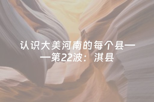 玩家必备“微信小程序山东麻将输赢规律”（助攻神器)