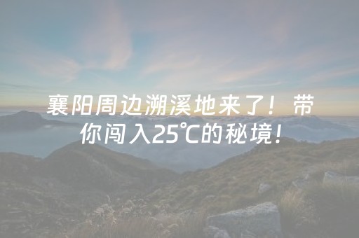 我来教大家“微信小程序跑得快充值后胜率能提高吗”（输赢跟id号有关系吗)