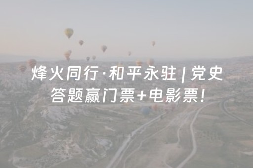 我来教大家“雀神麻将怎么设置才能赢”（辅助神器免费)