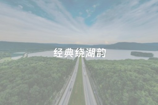 重大通报“微信小程序江西麻将怎么让系统发好牌”（辅牌器插件购买)