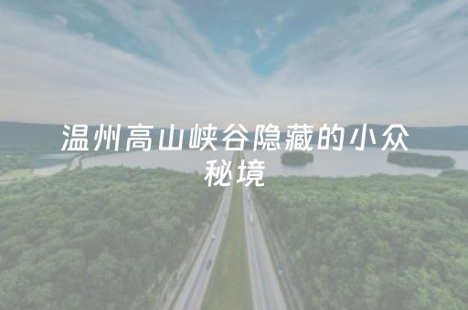 给玩家盘点十款“微信财神十三张怎么赢得多”（通用挂软件多少钱)
