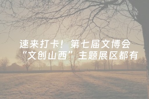 黑料“微小程序卡五星免费辅助”（做弊器软件下载)
