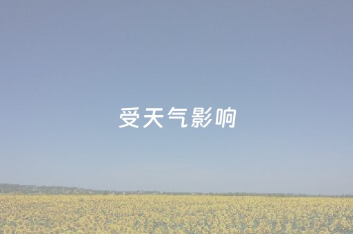 胜率设置方法“微信财神十三张外卦辅助器”（必赢神器辅助器)