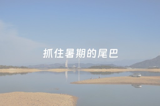 一分钟了解“微信小程序内蒙麻将怎么能得到好牌”（自建房怎么拿好牌)