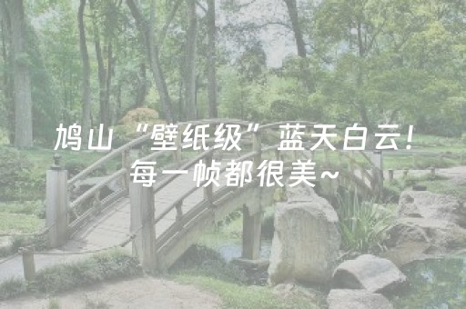 一分钟了解“微信麻将助赢神器”（辅助器通用版)