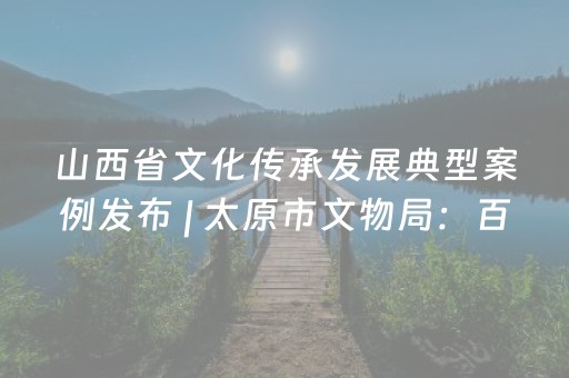 重大通报“微信小程序福建麻将怎么设置会赢”（怎么设置才能赢)
