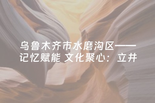 玩家必备十款“手机打牌高科技设备”（辅助器插件)