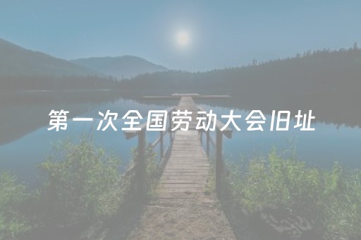 玩家必看科普“微信小程序辽宁麻将助赢神器购买”（助赢神器购买)