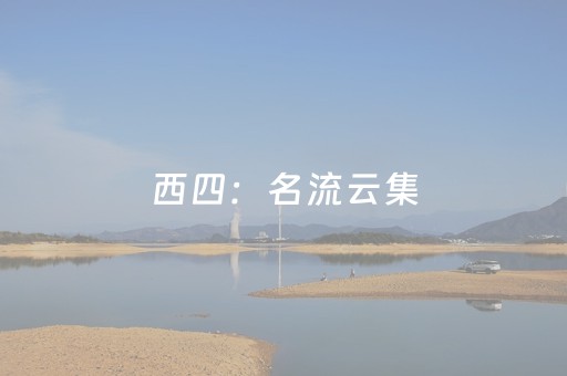 必备教程“微信小程序麻将一直输是被系统针对了吗”（通用挂软件多少钱)