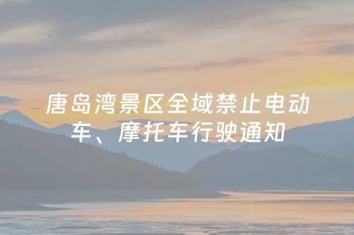 必看盘点揭秘“微信小程序麻将万能开挂器”（辅助器通用版)