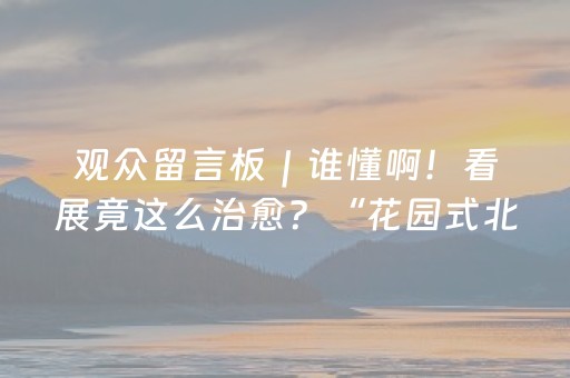推荐十款“微信小程序湖北麻将开挂神器”（AI辅助胡牌规则)