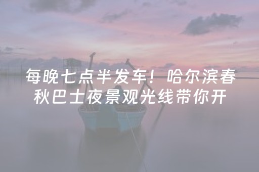 必备教程“微信小程序内蒙麻将怎么能得到好牌”（怎么设置能有好牌)