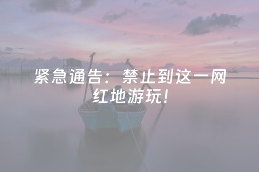 安装教程“微信小程序吉林麻将助赢神器”（插件可信吗)