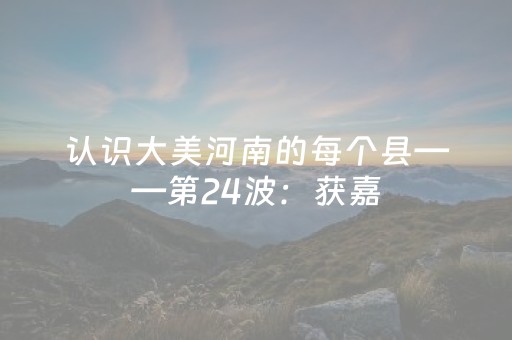 大神教教你“微信小程序填大坑一直输”（怎么增加胜率)
