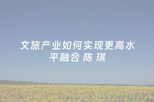 大神教教你“打麻将可以作假吗”（做弊器软件下载)