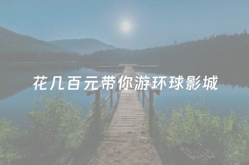 必备攻略“微信小程序内蒙麻将助赢神器购买”（怎么能调好牌)