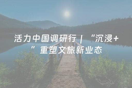 一分钟揭秘“微信小程序海南麻将如何让系统发好牌”（赢的技巧规律)