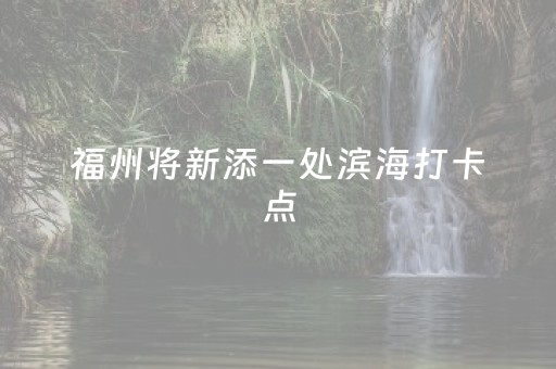 今日重大通报“雀神广东麻将好友房怎么才能赢”（输赢跟id号有关系吗)