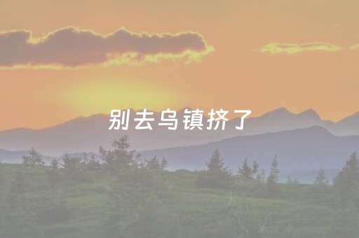 推荐十款“微小程序龙江麻将有什么规律”（开挂辅助插件)