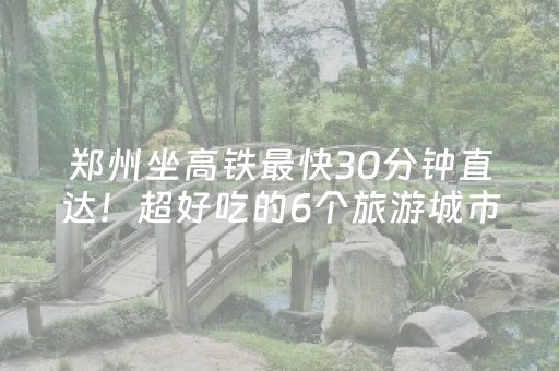 给大家科普一下“微信小程序辽宁麻将挂件神器”（辅助器下载)