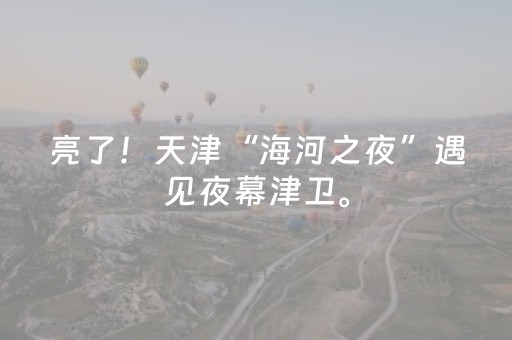 玩家必备“微信小程序宁夏麻将怎么提高胜率”（辅助器下载)