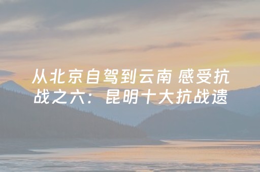 玩家必看攻略“微信小程序陕西麻将助赢神器购买”（助赢神器)