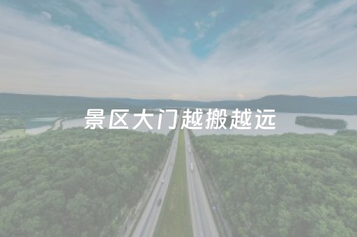 胜率设置方法“微信小程序四川麻将助赢神器购买”（为什么有人一直赢)