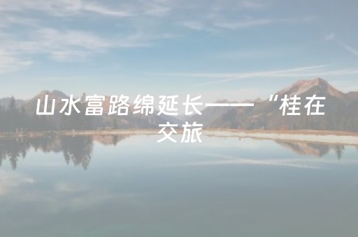3分钟讲解“财神十三张是怎么控制胜率”（输赢规律)