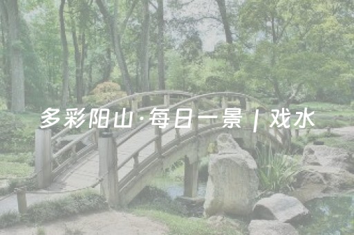 安装教程“微信小程序湖北麻将怎么让系统发好牌”（怎么让系统给你发好牌)