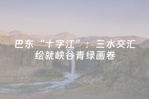 一分钟揭秘“微小程序锄大地辅助器”（控牌神器)