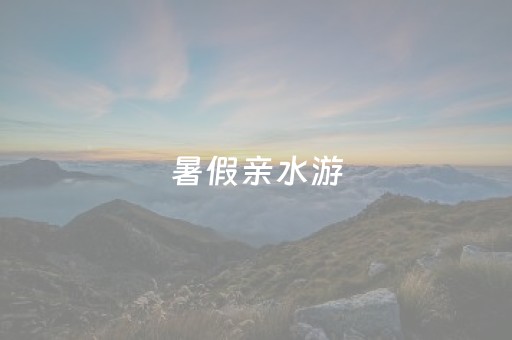重大通报“微信小程序双扣怎样设置赢的概率”（输赢有什么规律)
