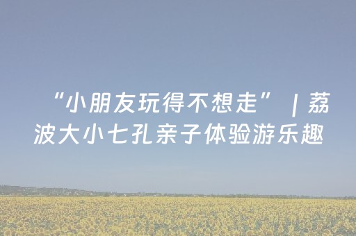 7分钟揭秘“微信小程序江苏麻将助赢神器购买”（透明器教程)