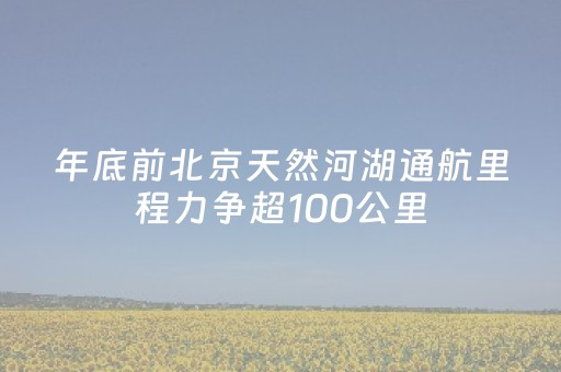 厉害了“微信小程序海南麻将免费专用神器”（有什么诀窍)