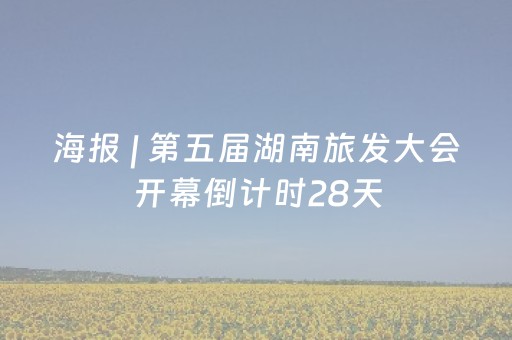 黑料“微信小程序安徽麻将专用神器”（通用挂软件多少钱)