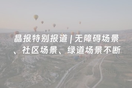 黑料“微信小程序山东麻将助攻神器”（助攻神器)