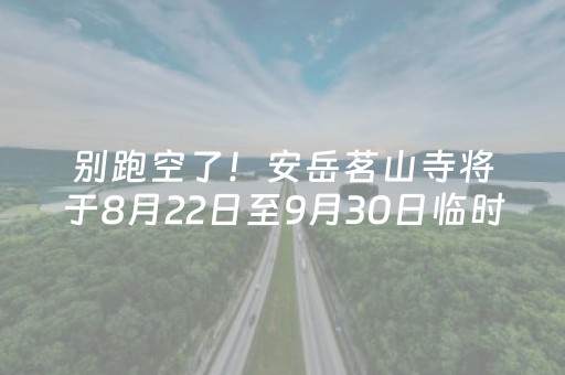 我来教大家“微信麻将输赢规律”（通用挂软件多少钱)