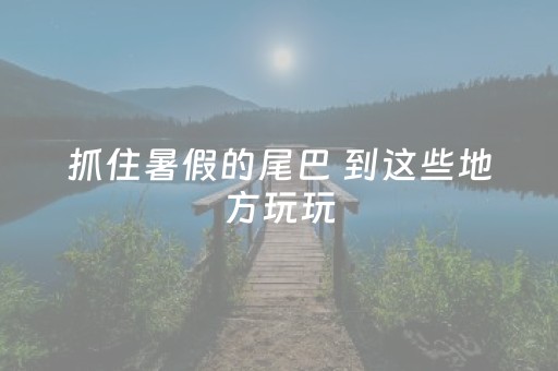 关于“手机麻将输赢跟id号有关系吗”（AI辅助胡牌规则)